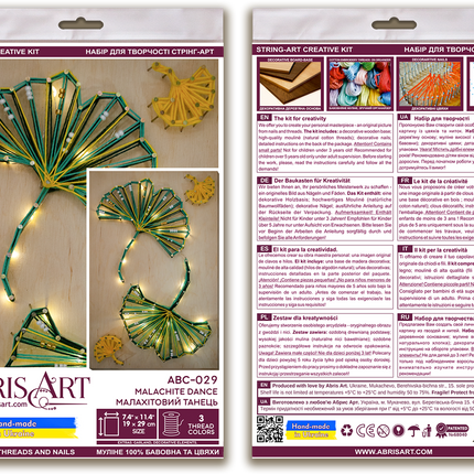 String Art Creative DIY Kit "Malachite dance" 7.5"x11.4" / 19.0x29.0 cm