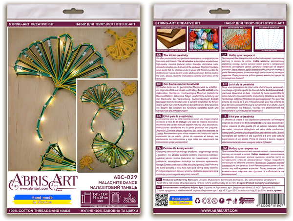 String Art Creative DIY Kit 