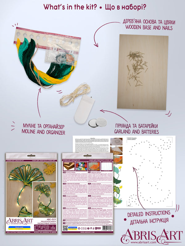 String Art Creative DIY Kit 