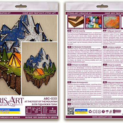 String Art Creative DIY Kit "Аt the foot of the mountain" 7.5"x11.4" / 19.0x29.0 cm