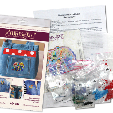 Bead embroidery patch kit "Elephant"