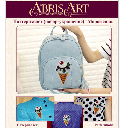 Bead embroidery patch kit "Ice cream"