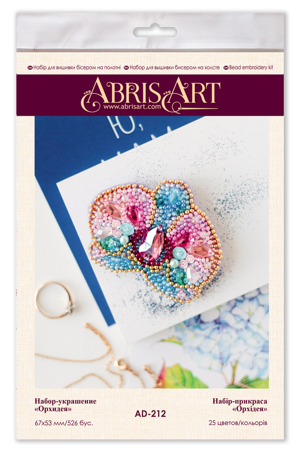 Beadwork kit for creating brooch 