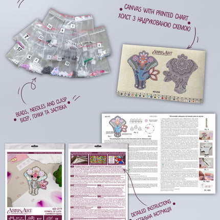 Beadwork kit for creating brooch "Symbol of luck"