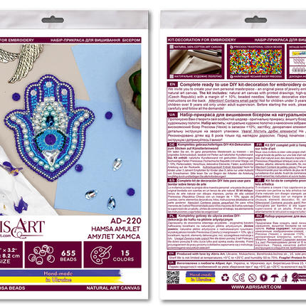 Beadwork kit for creating brooch "Hamsa Amulet"