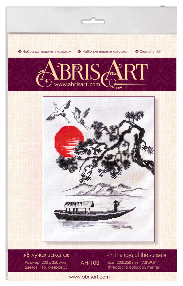 DIY Cross Stitch Kit 