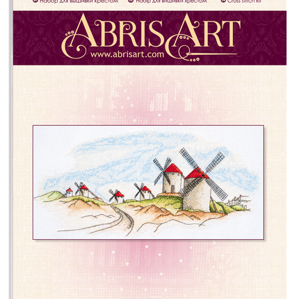 DIY Cross Stitch Kit "Windmills" 15.4"x7.1"
