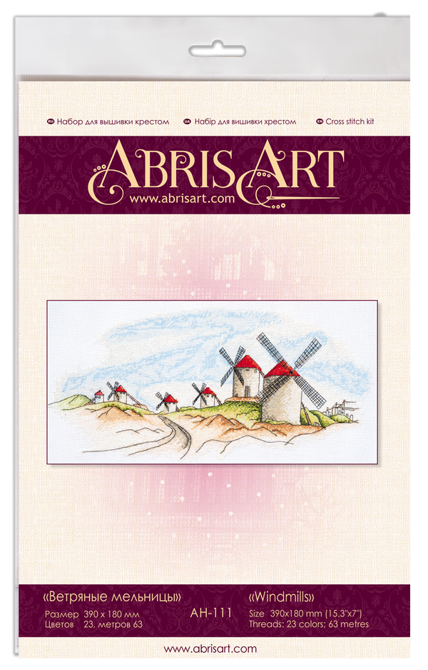 DIY Cross Stitch Kit 