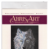 DIY Cross Stitch Kit "Wolf" 7.1"x9.8"
