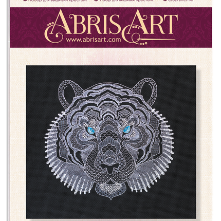DIY Cross Stitch Kit "White Tiger" 8.3"x7.5"