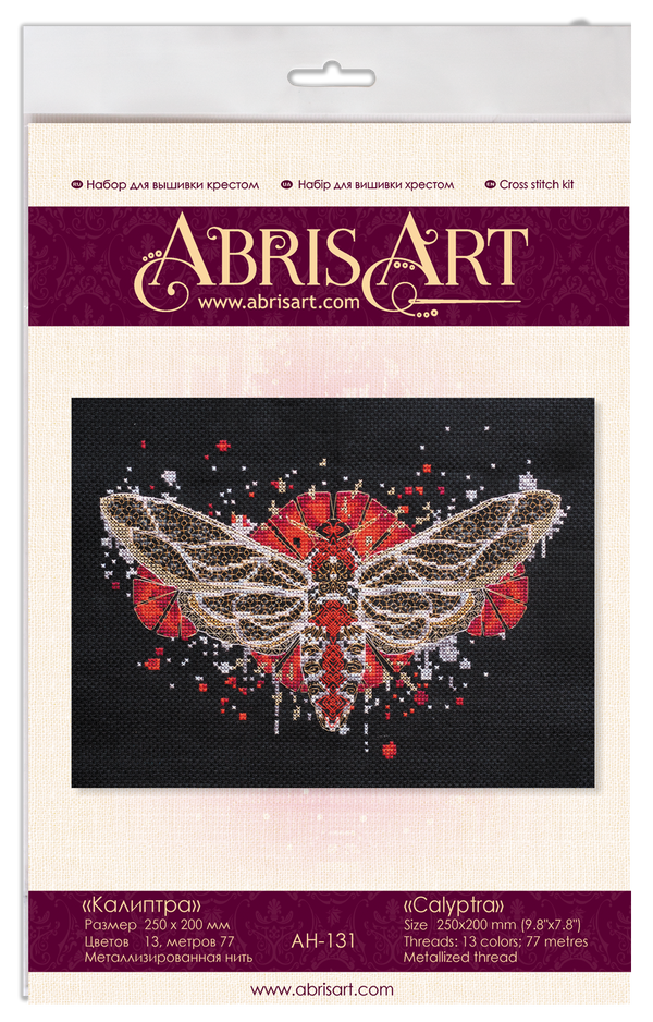 DIY Cross Stitch Kit 