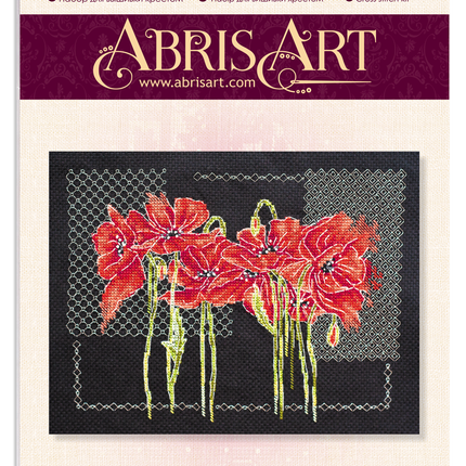 DIY Cross Stitch Kit "Poppies" 8.7"x6.7"