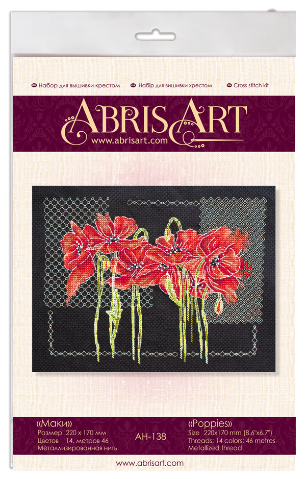 DIY Cross Stitch Kit 