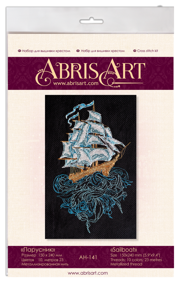 DIY Cross Stitch Kit 