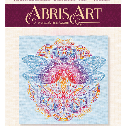 DIY Cross Stitch Kit "Summer road" 11.8"x11.8"