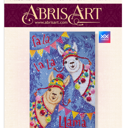 DIY Cross Stitch Kit "La la llamas" 9.4"x13.8"