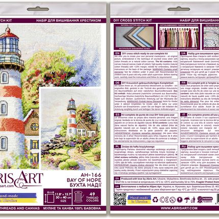 DIY Cross Stitch Kit "Bay of hope" 11.8x15.7 in