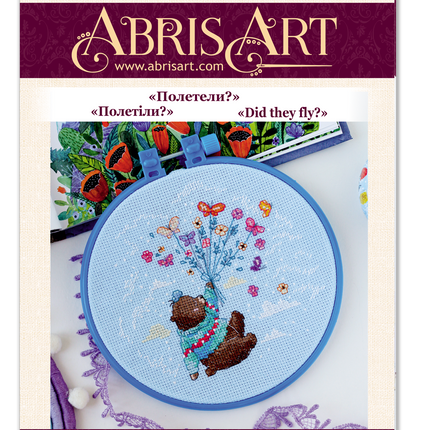 Counted Cross Stitch Kit "Did they fly?"