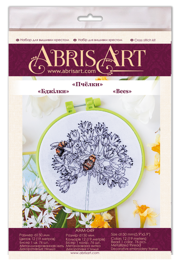 Counted Cross Stitch Kit 