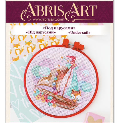 Counted Cross Stitch Kit "Under sail"