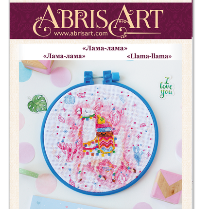 Counted Cross Stitch Kit "Llama-llama"