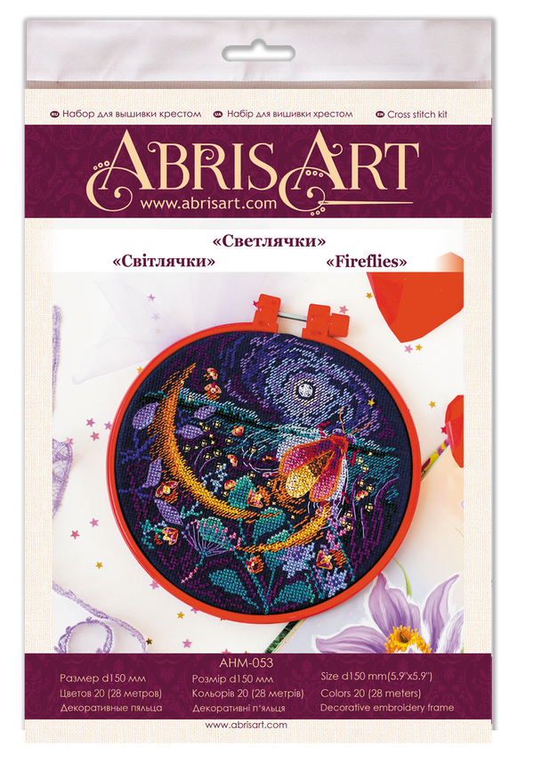 Counted Cross Stitch Kit 