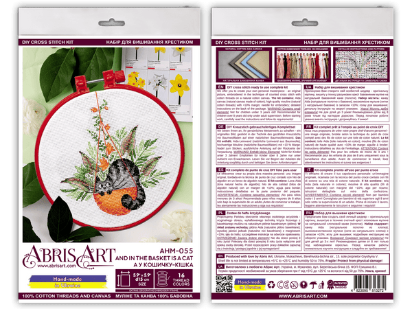 Counted Cross Stitch Kit 