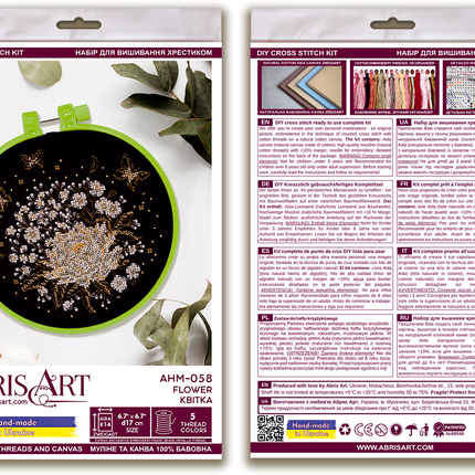 Counted Cross Stitch Kit "Flower"