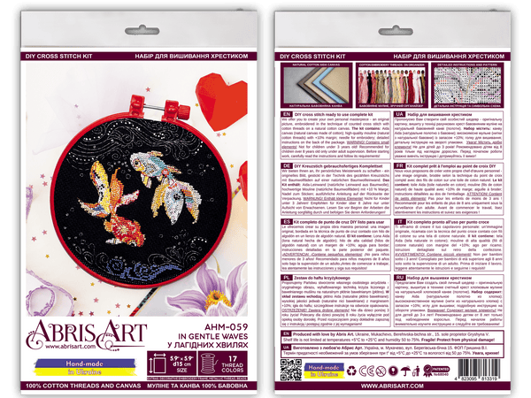 Counted Cross Stitch Kit 
