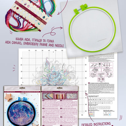 Counted Cross Stitch Kit "Moon's melody"