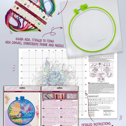 Counted Cross Stitch Kit "Noon and midnight"