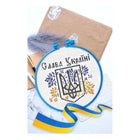 Counted Cross Stitch Kit 
