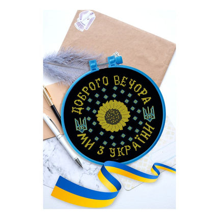 Counted Cross Stitch Kit "We are from Ukraine!"