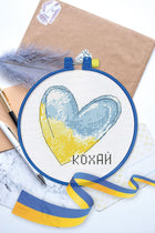 Counted Cross Stitch Kit 