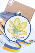 Counted Cross Stitch Kit 