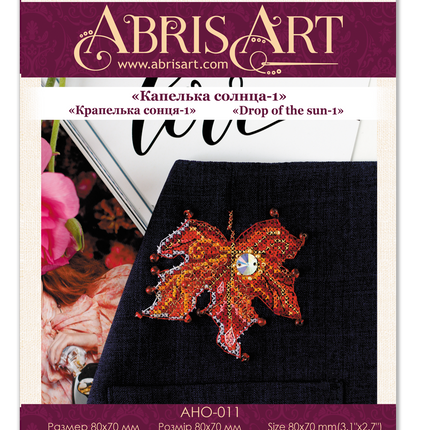 Cross stitch patch kit "Drop of the Sun-1"