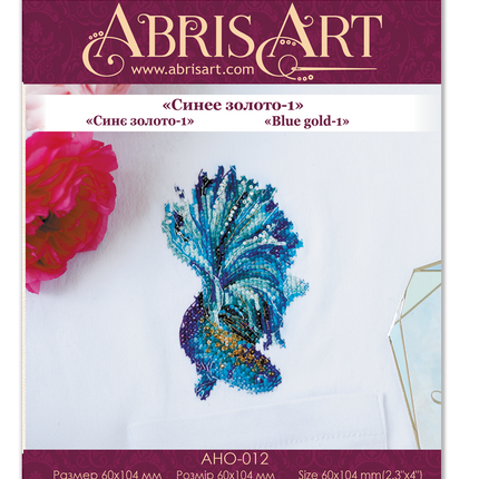 Cross stitch patch kit "Blue gold-1"