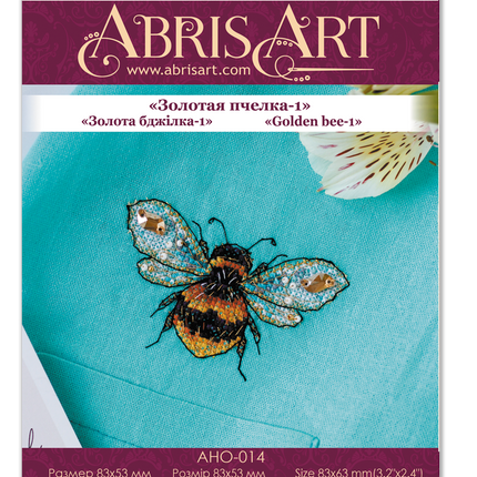 Cross stitch patch kit "Golden bee-1"
