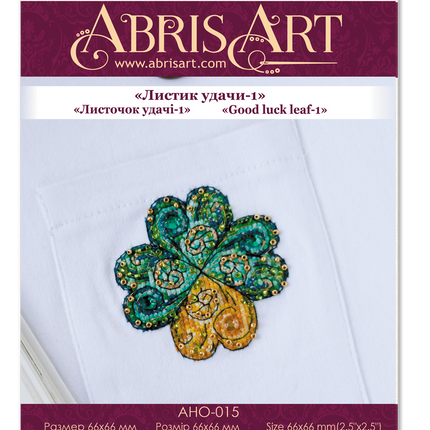 Cross stitch patch kit "Good luck leaf-1"