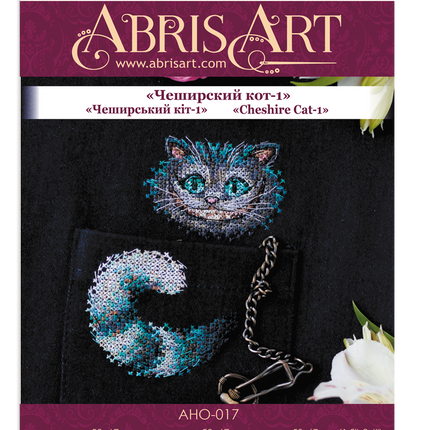 Cross stitch patch kit "Cheshire Cat-1"