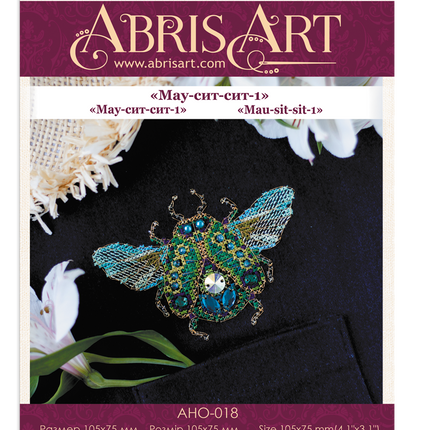 Cross stitch patch kit "Mau-sit-sit"