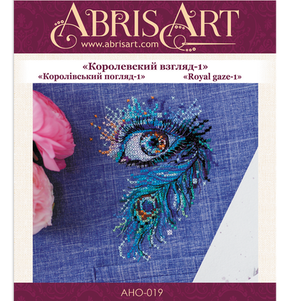 Cross stitch patch kit "Royal gaze"