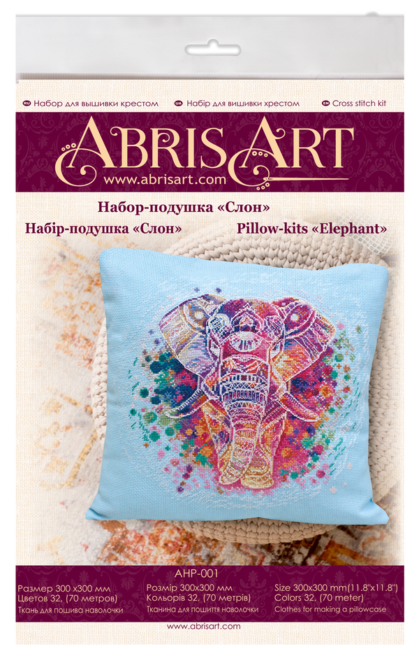 DIY Cross Stitch Pillow Kit 