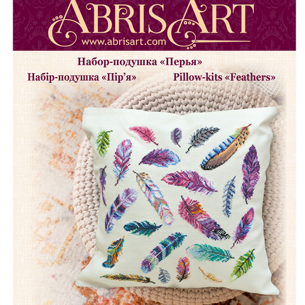DIY Cross Stitch Pillow Kit "Feathers"
