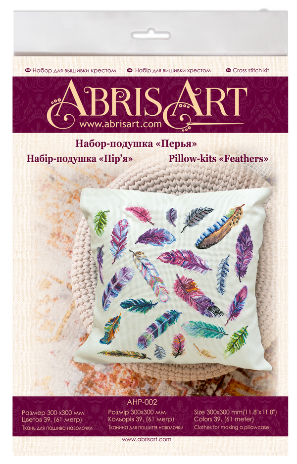 DIY Cross Stitch Pillow Kit 