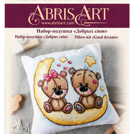 DIY Cross Stitch Pillow Kit "Good dreams"