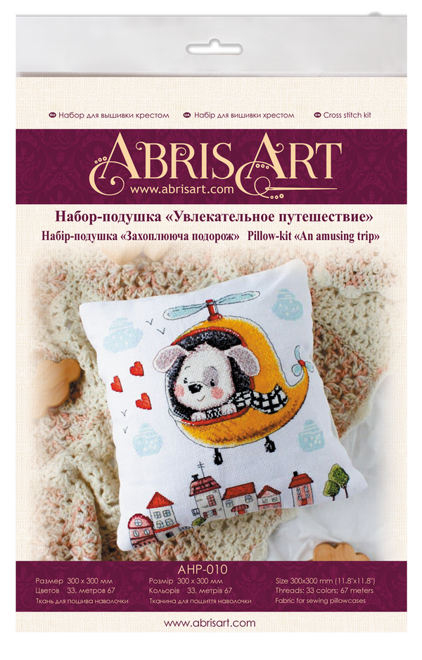 DIY Cross Stitch Pillow Kit 