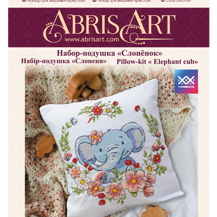 DIY Cross Stitch Pillow Kit "Elephant cub"