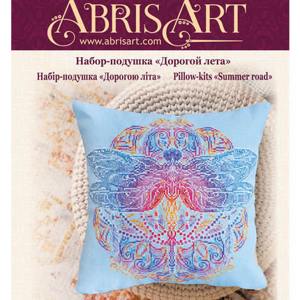 DIY Cross Stitch Pillow Kit "Summer road"