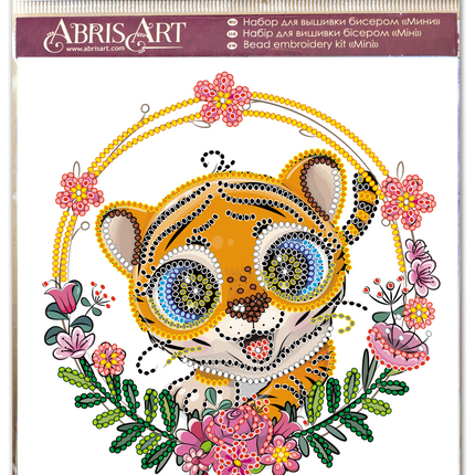 DIY Bead Embroidery Kit "Cheerful tiger"  5.9"x5.9" / 15.0x15.0 cm